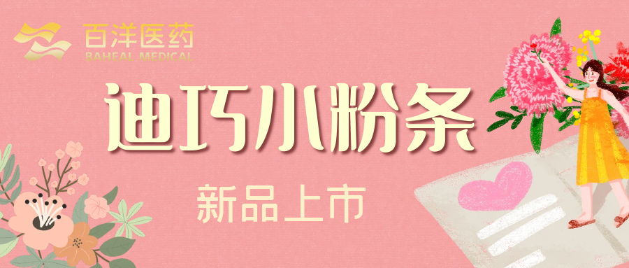 人生就是博·(中国区)官方网站