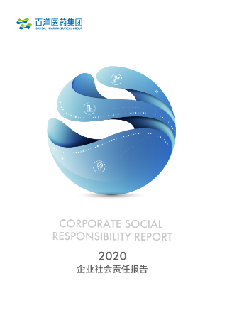 人生就是博·(中国区)官方网站