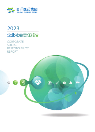 人生就是博·(中国区)官方网站