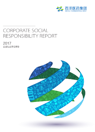 人生就是博·(中国区)官方网站