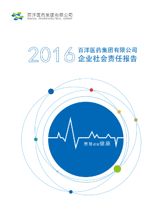 人生就是博·(中国区)官方网站