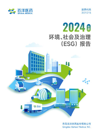 人生就是博·(中国区)官方网站