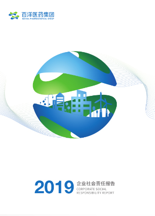 人生就是博·(中国区)官方网站