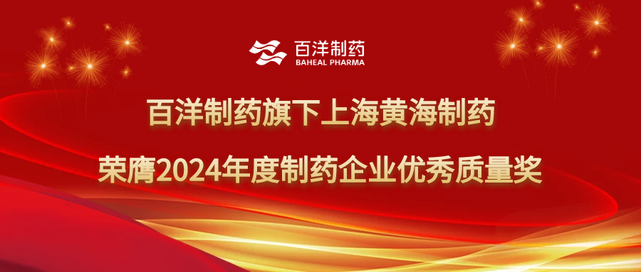 人生就是博·(中国区)官方网站