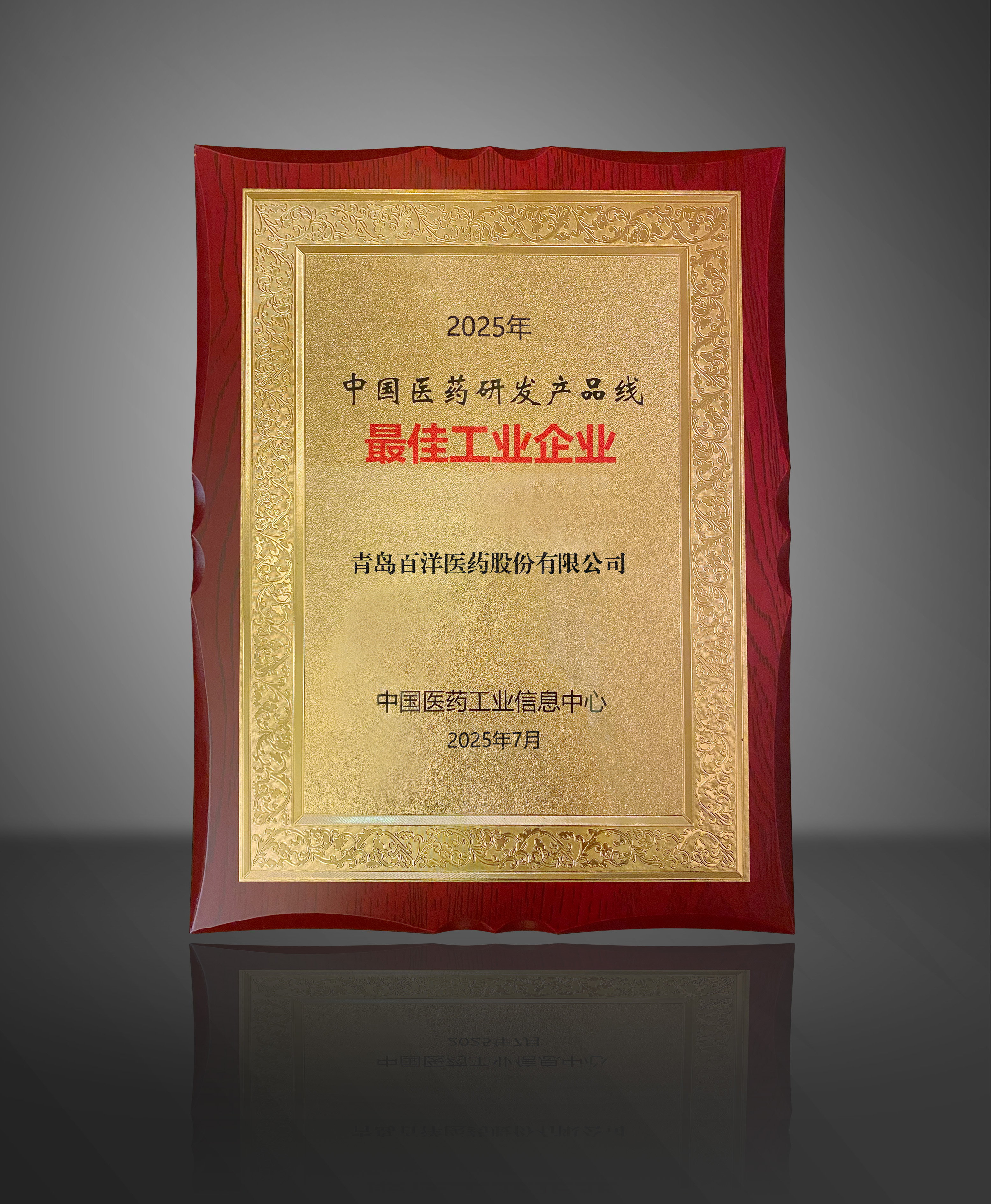 人生就是博·(中国区)官方网站