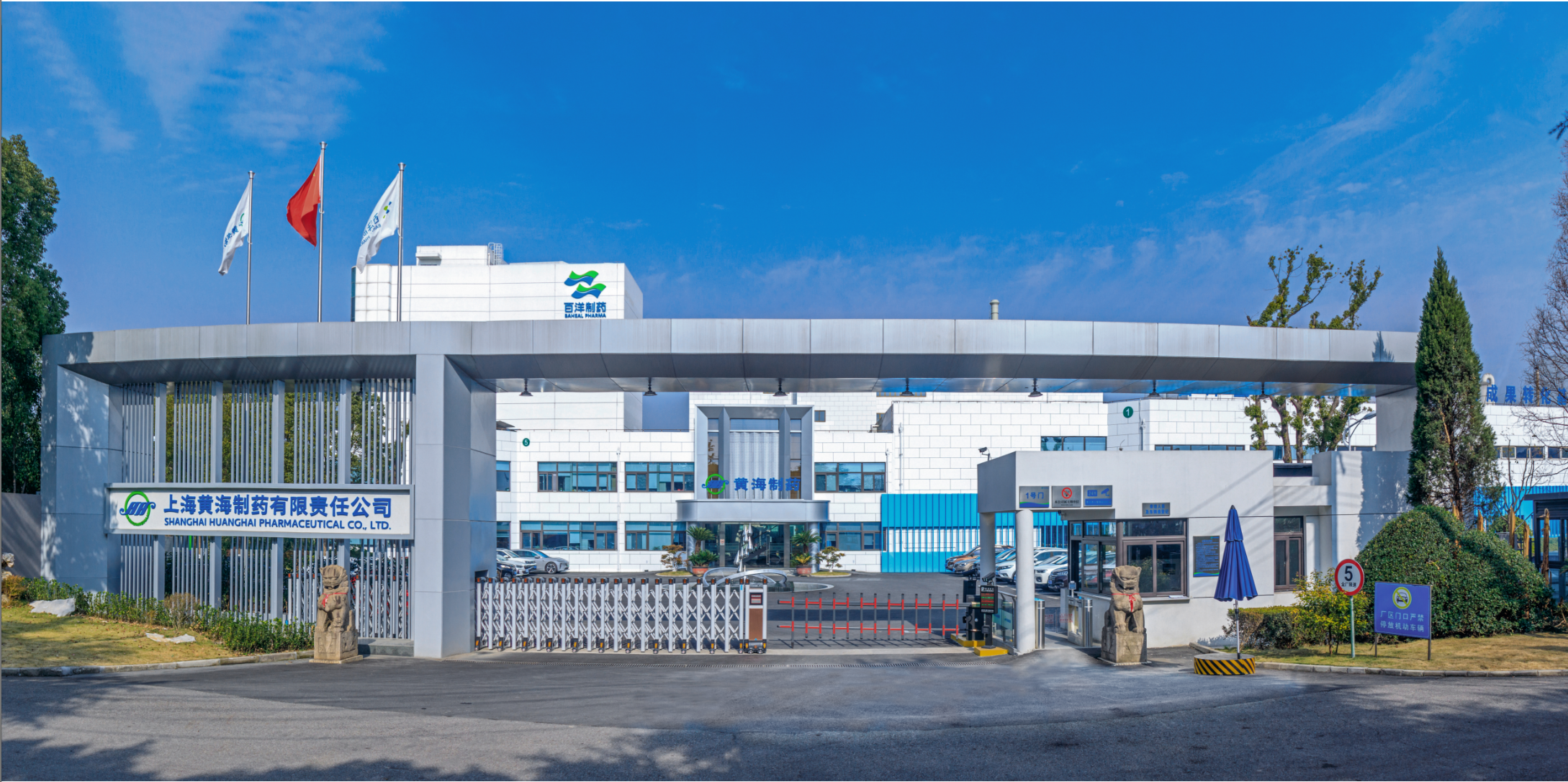 人生就是博·(中国区)官方网站