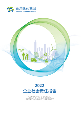 人生就是博·(中国区)官方网站