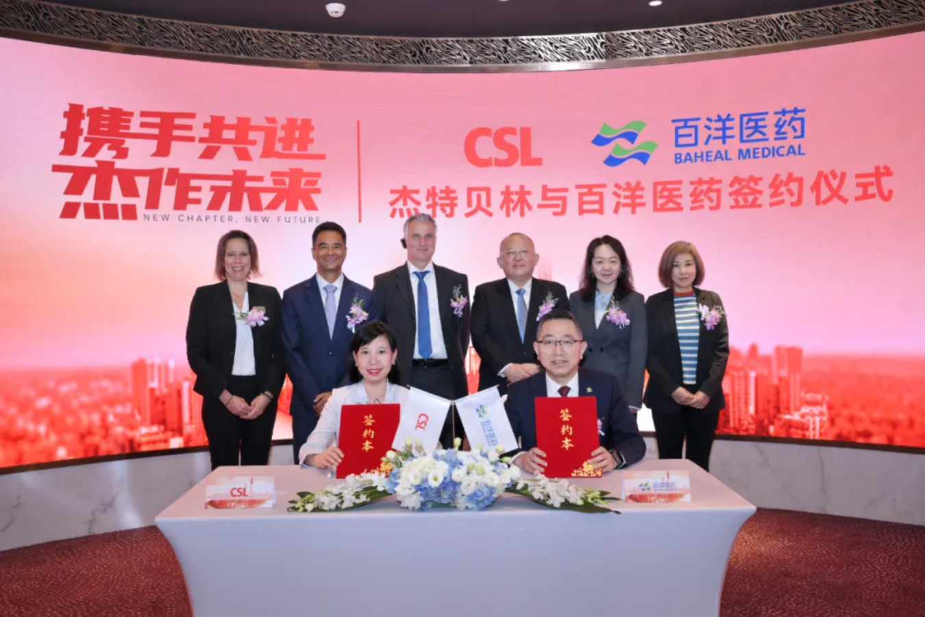 人生就是博·(中国区)官方网站