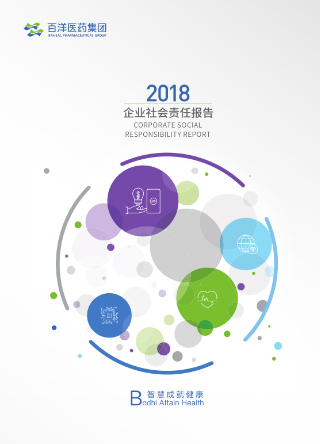 人生就是博·(中国区)官方网站