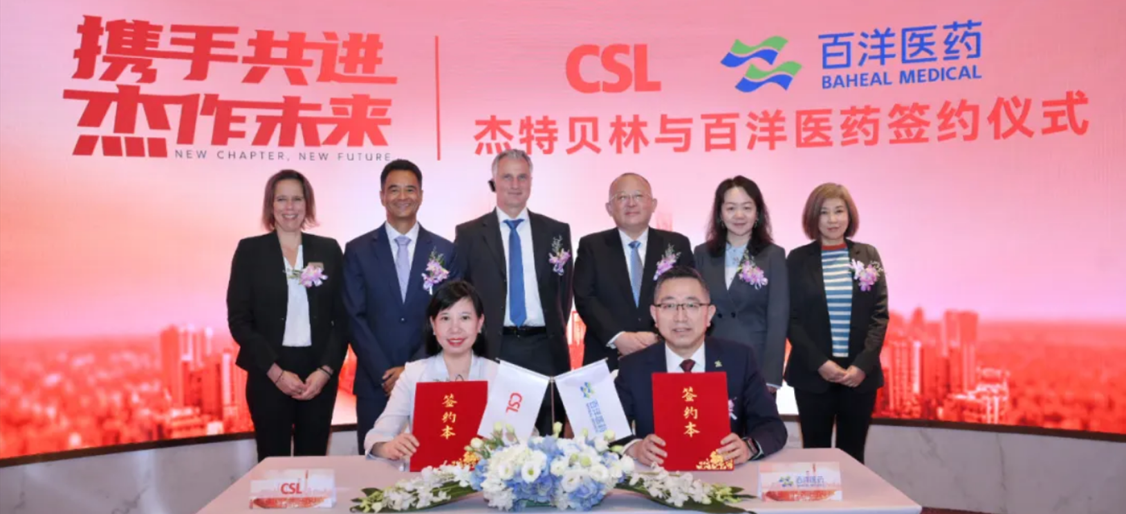 人生就是博·(中国区)官方网站