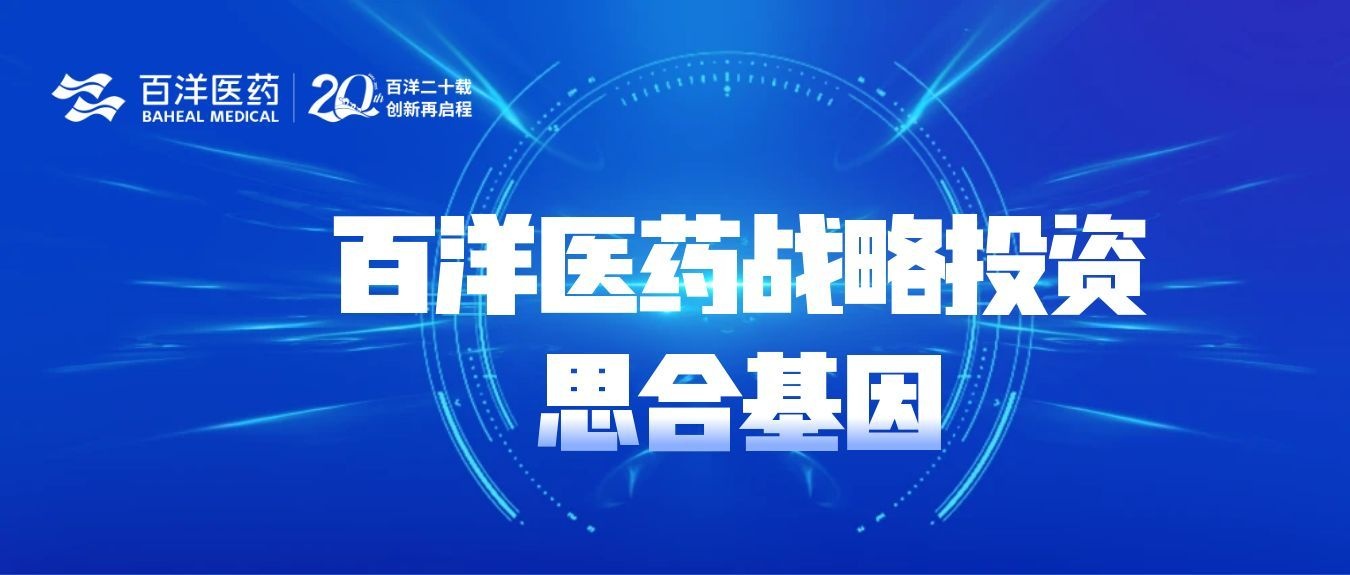 人生就是博·(中国区)官方网站