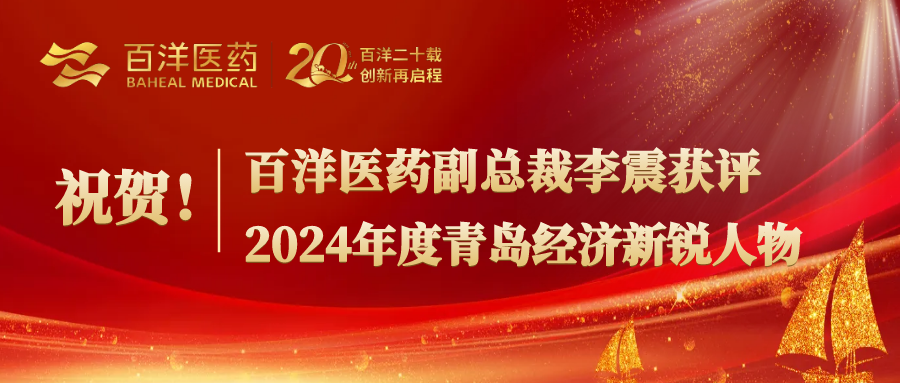 人生就是博·(中国区)官方网站