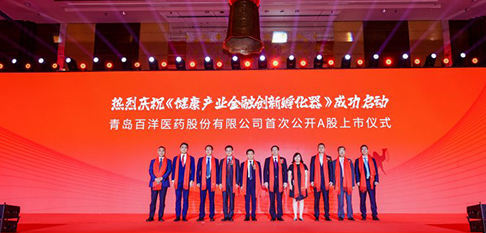 人生就是博·(中国区)官方网站