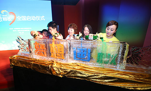 人生就是博·(中国区)官方网站