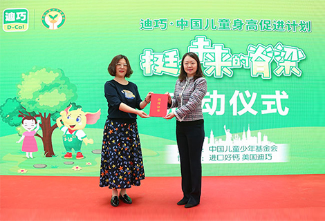 人生就是博·(中国区)官方网站