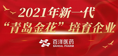 人生就是博·(中国区)官方网站