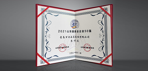 人生就是博·(中国区)官方网站