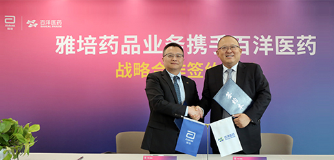 人生就是博·(中国区)官方网站