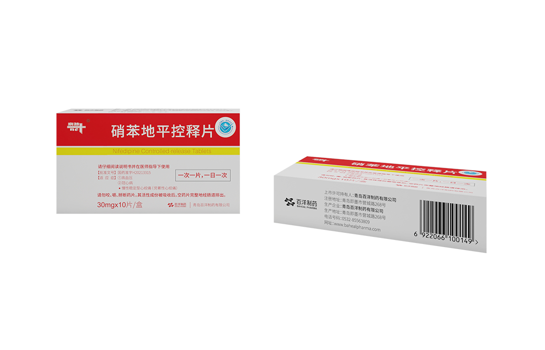 人生就是博·(中国区)官方网站