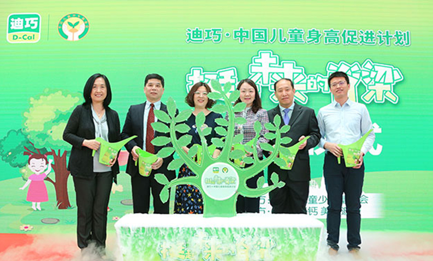 人生就是博·(中国区)官方网站