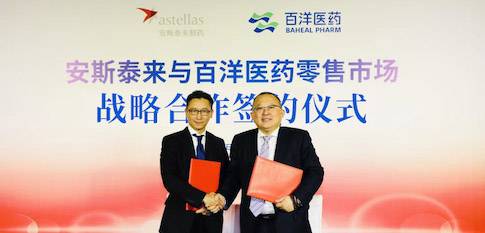 人生就是博·(中国区)官方网站