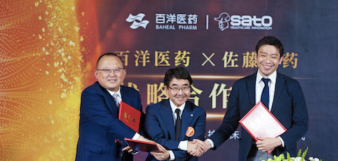 人生就是博·(中国区)官方网站