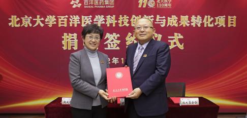 人生就是博·(中国区)官方网站