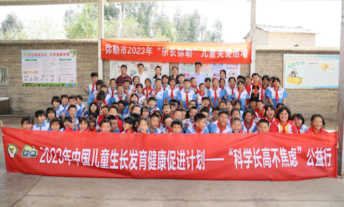 人生就是博·(中国区)官方网站