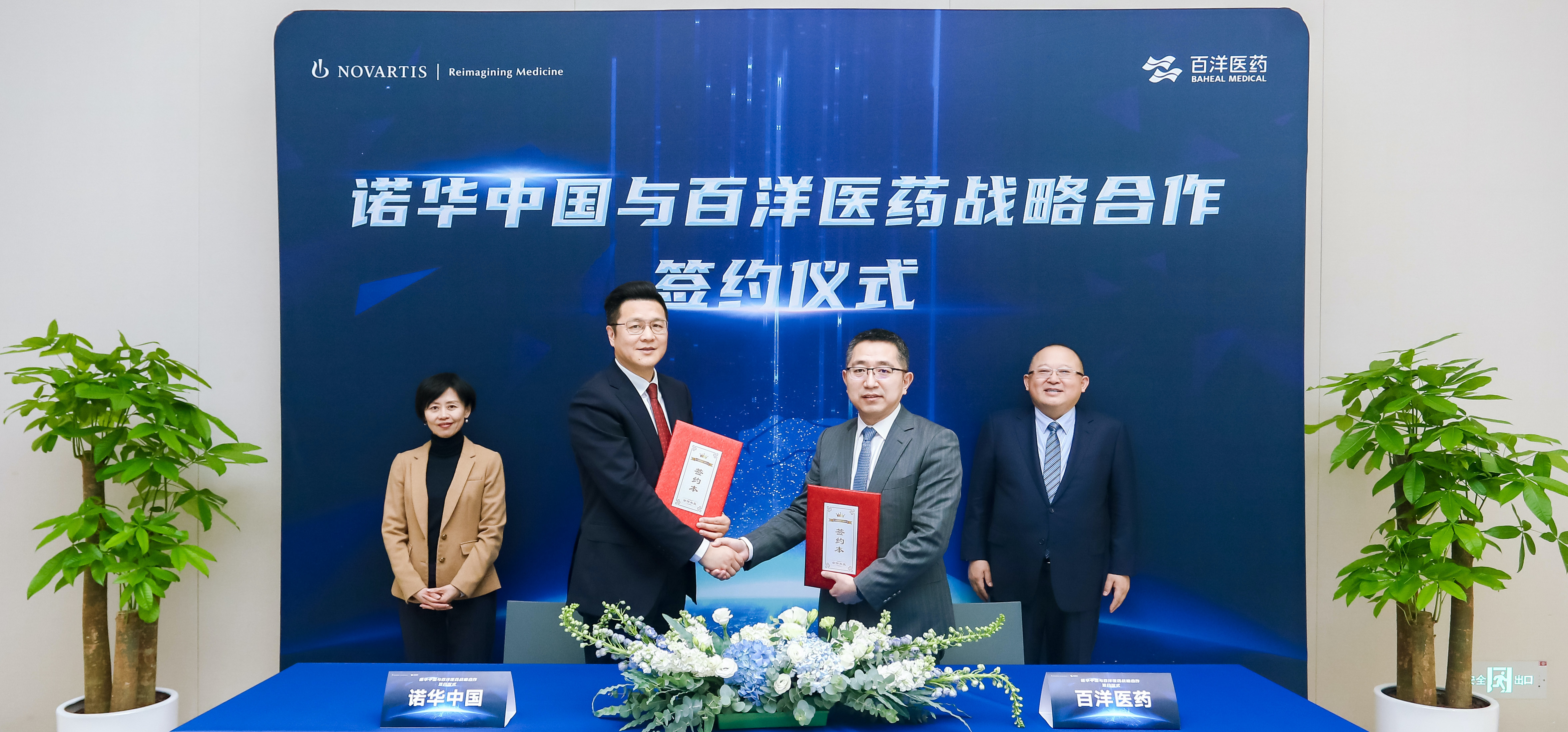 人生就是博·(中国区)官方网站